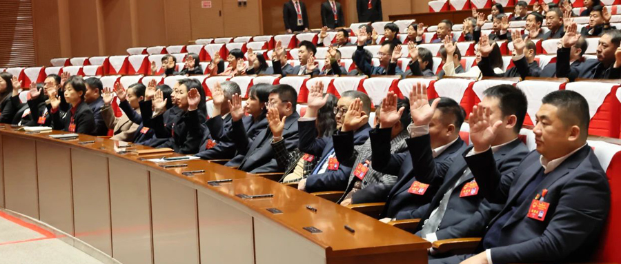 公司代表参加顺义区第六届人民代表大会第六次会议